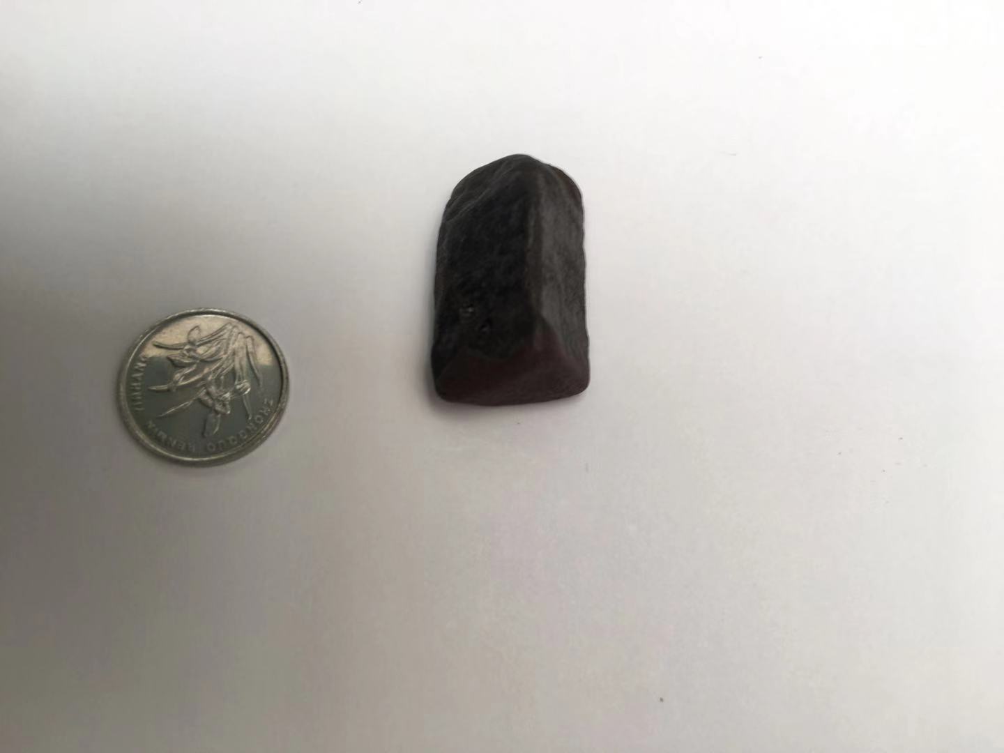 红色石头烧灼，仅端头有保留红色