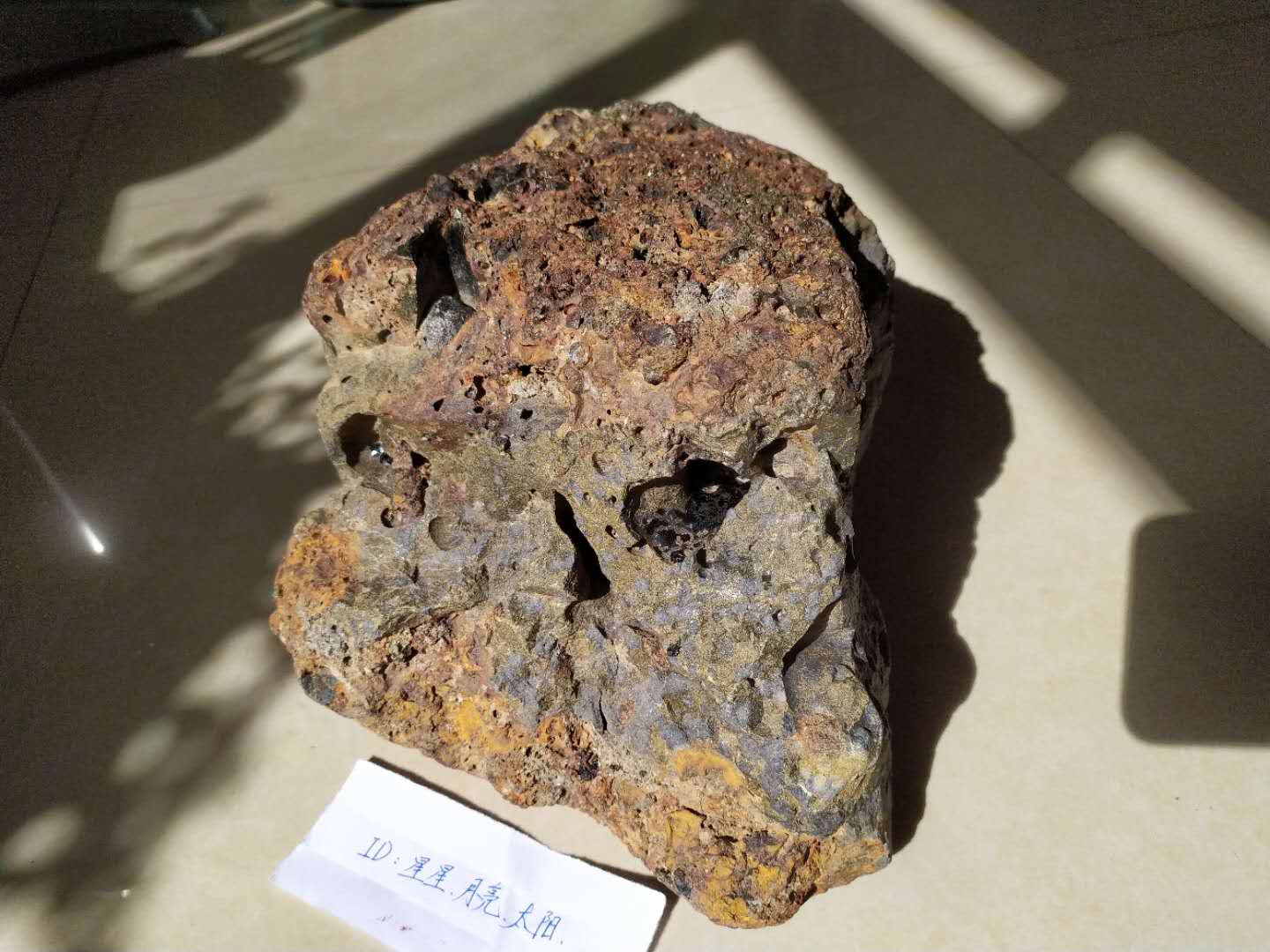 请问老师这是什么石头？此石头有磁性。