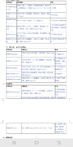 Screenshot_20200323_174420.jpg