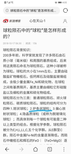Screenshot_20200406_160542.jpg
