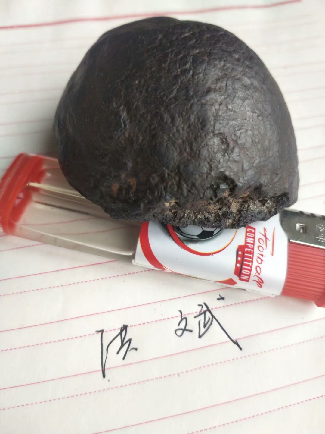 原图