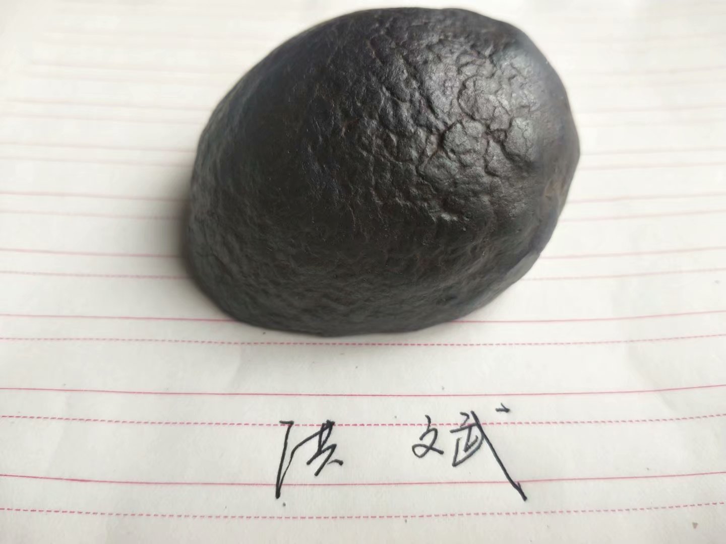 原图