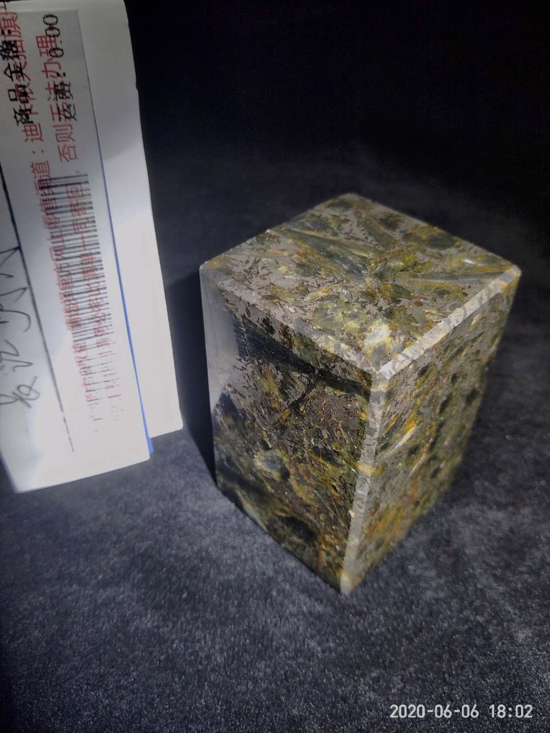 微信图片_20200606223709.jpg
