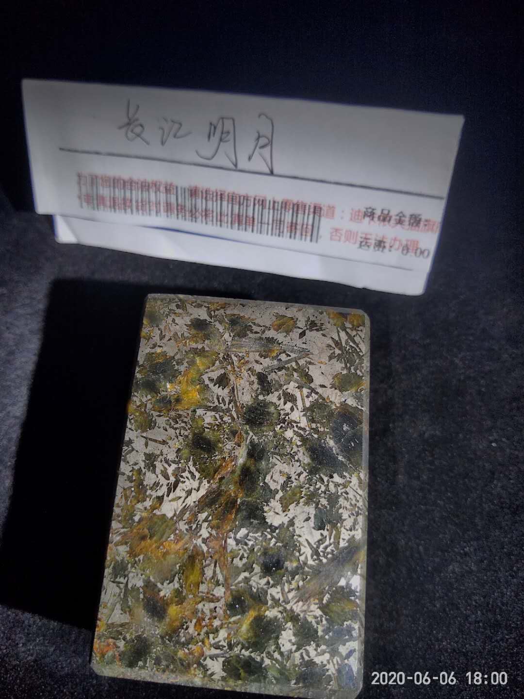 微信图片_20200606223720.jpg