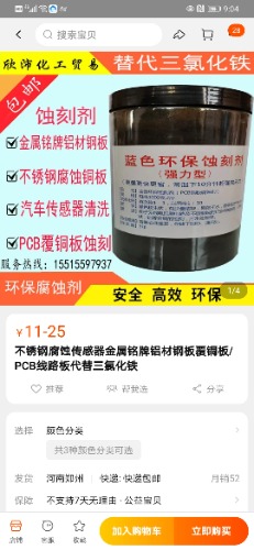Screenshot_20210523_210417_com.taobao.taobao.jpg