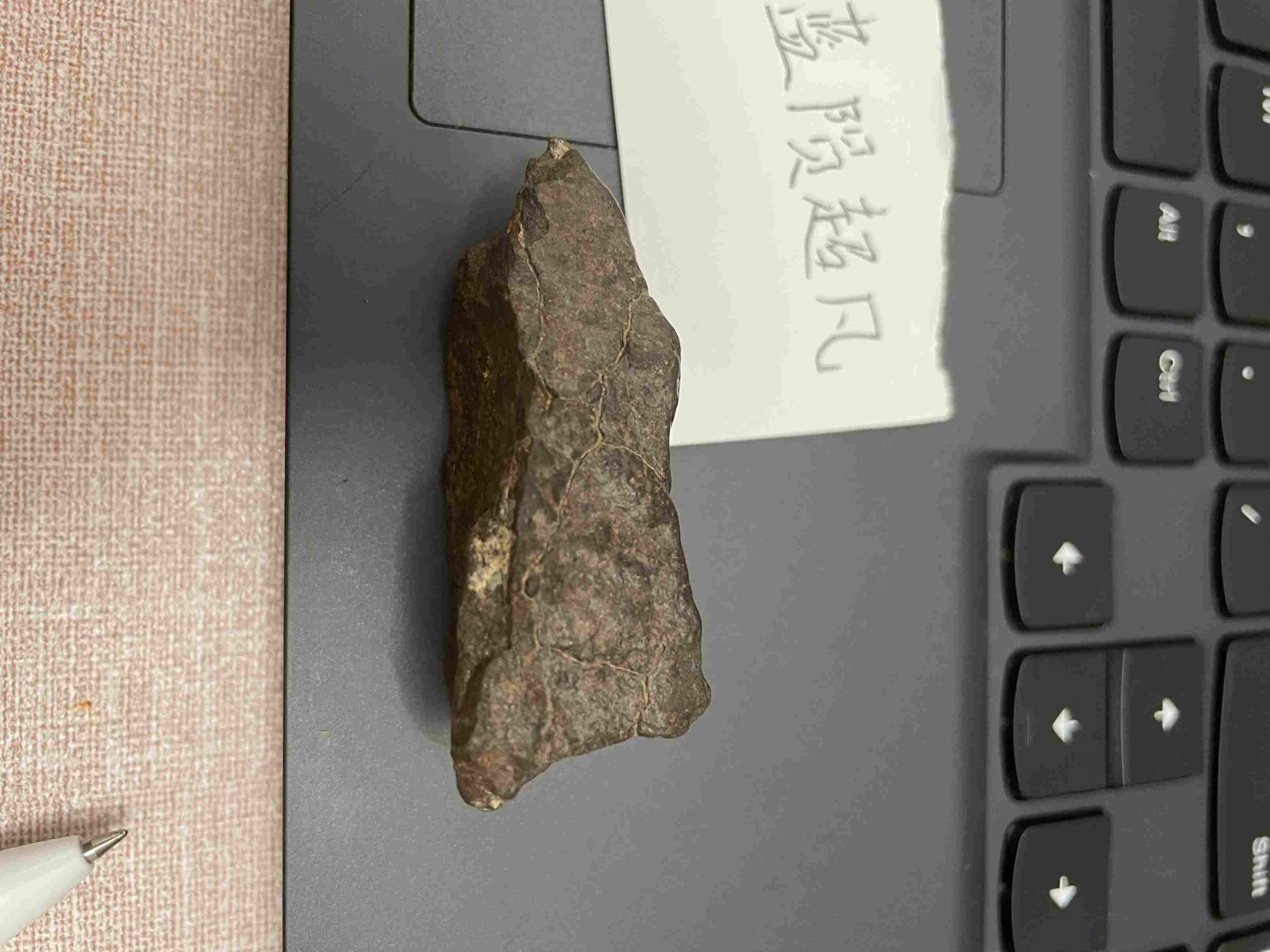 陨石4.jpg