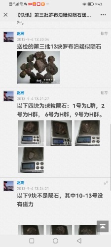 Screenshot_20211105_214318_com.tencent.mm.jpg