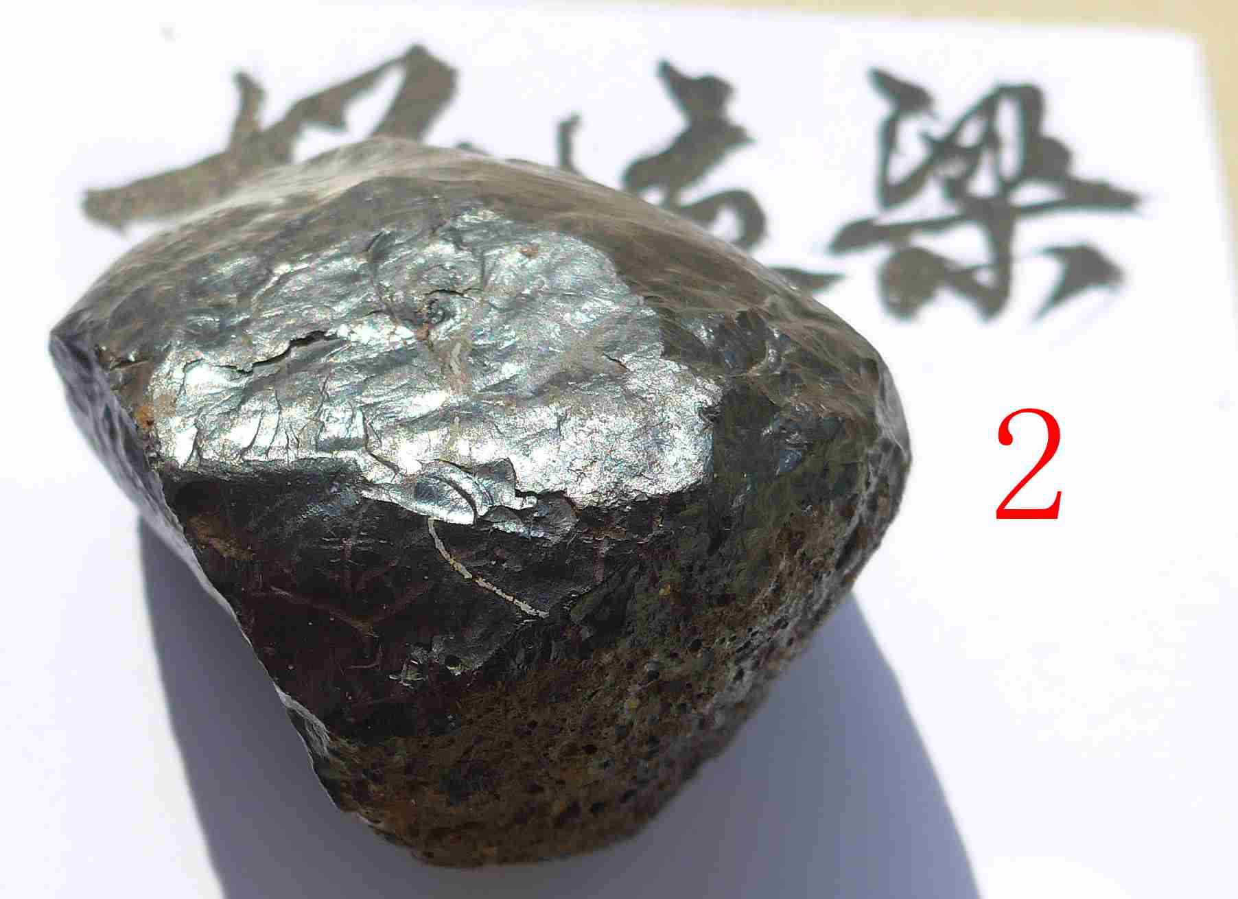 P1140230_副本.jpg