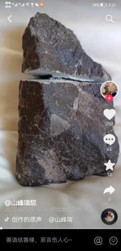 Screenshot_20220706_142318_com.ss.android.ugc.aweme.jpg