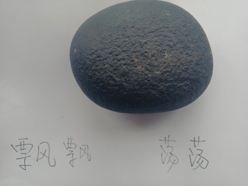 mmexport1686713204677.jpg