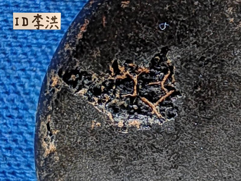 局部疑似残留熔壳.jpg