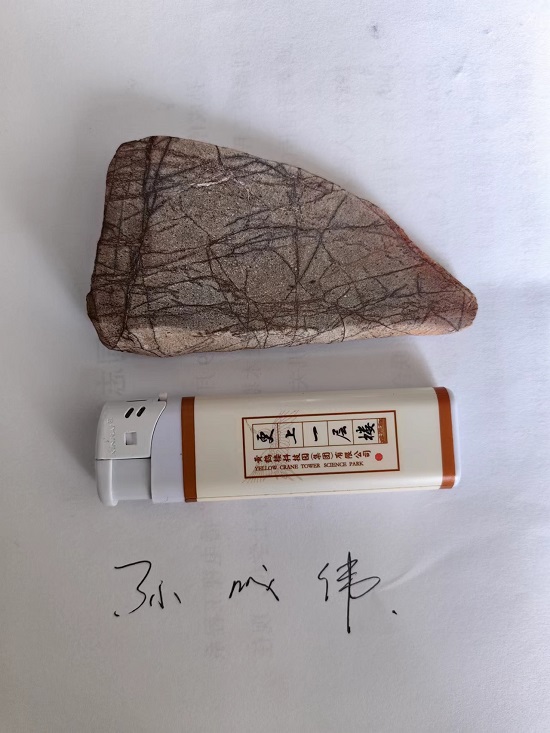 微信图片_纹石2.jpg